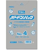 Amazon | シモジマ (スワン) OPP袋 ボードン #20 No.11 穴なし 透明